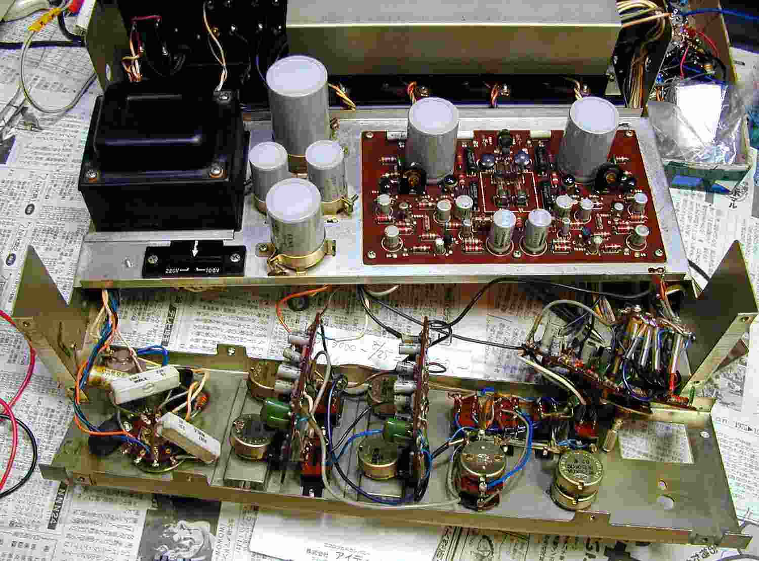 Sansui AU-555 Sansui AU-555
